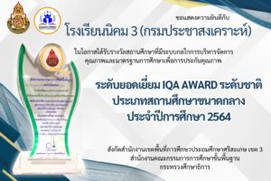 431748267_911326304330851_4987413952833508329_n