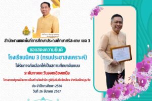 433013137_923334799796668_5663379432601687296_n-1024×725-1